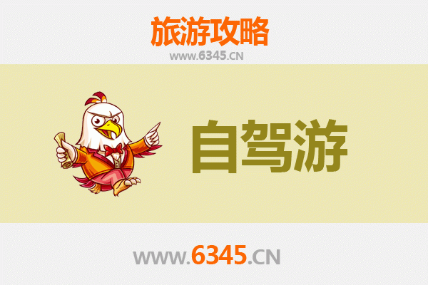 百色田东自驾游全攻略：探索桂西风情与自然奇观