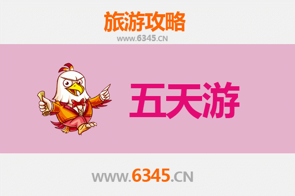 百色德保五天四夜深度游攻略：红叶秘境与喀斯特奇观的完美之旅