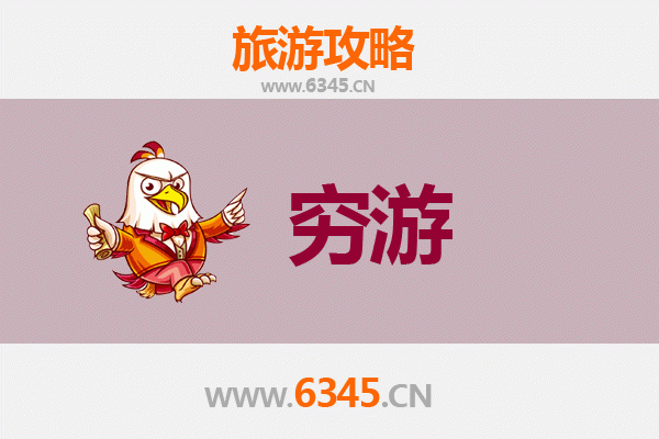 百色平果穷游全攻略：预算500元，玩转山水与人文