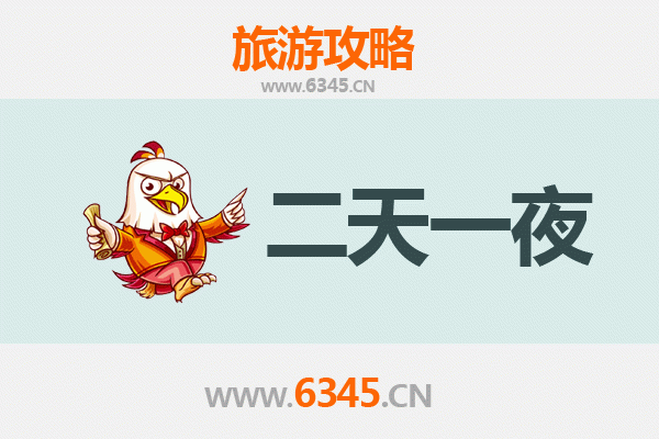 百色两天一夜深度游攻略：红色记忆与壮乡风情之旅