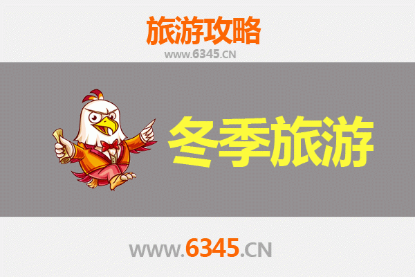 百色冬季旅游攻略：暖阳秘境与壮乡风情之旅