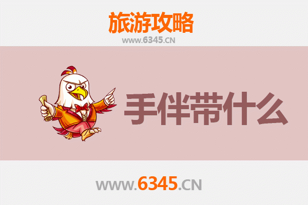 百色出发 | 南澳岛全攻略：山海相逢的治愈之旅与必买手信指南